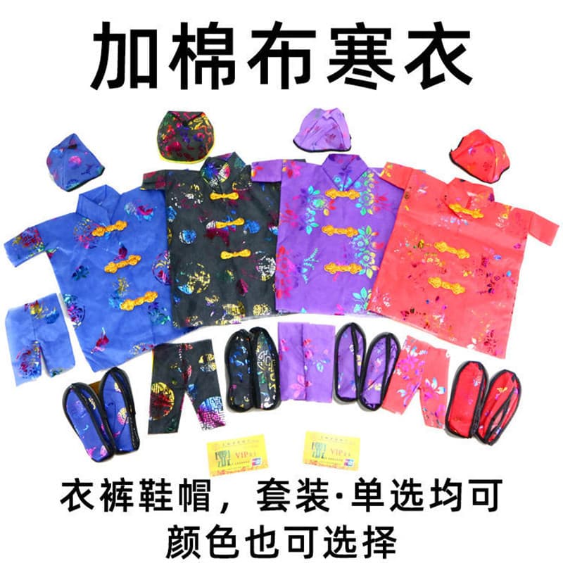 Custom paper clothing full set including cloth garments, shoes, hats, and quilted cold-weather attire, complete outfit for worship.