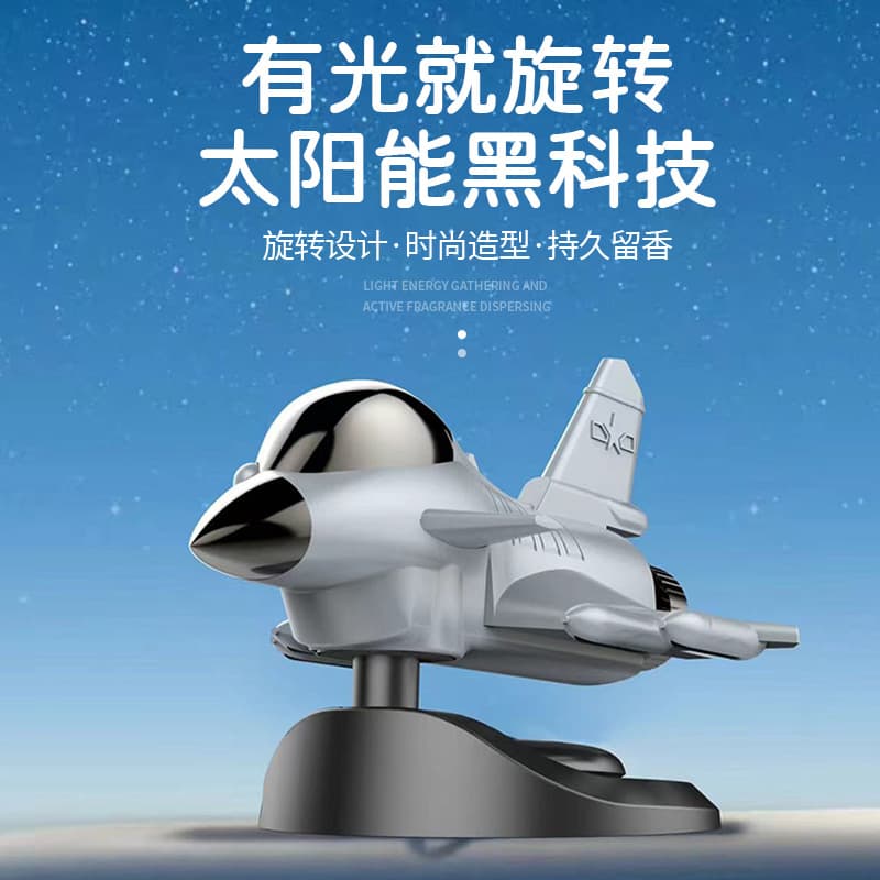 Car Solar Aromatherapy Fighter Rotating Scent Swinging Plane Dashboard Floating Decor