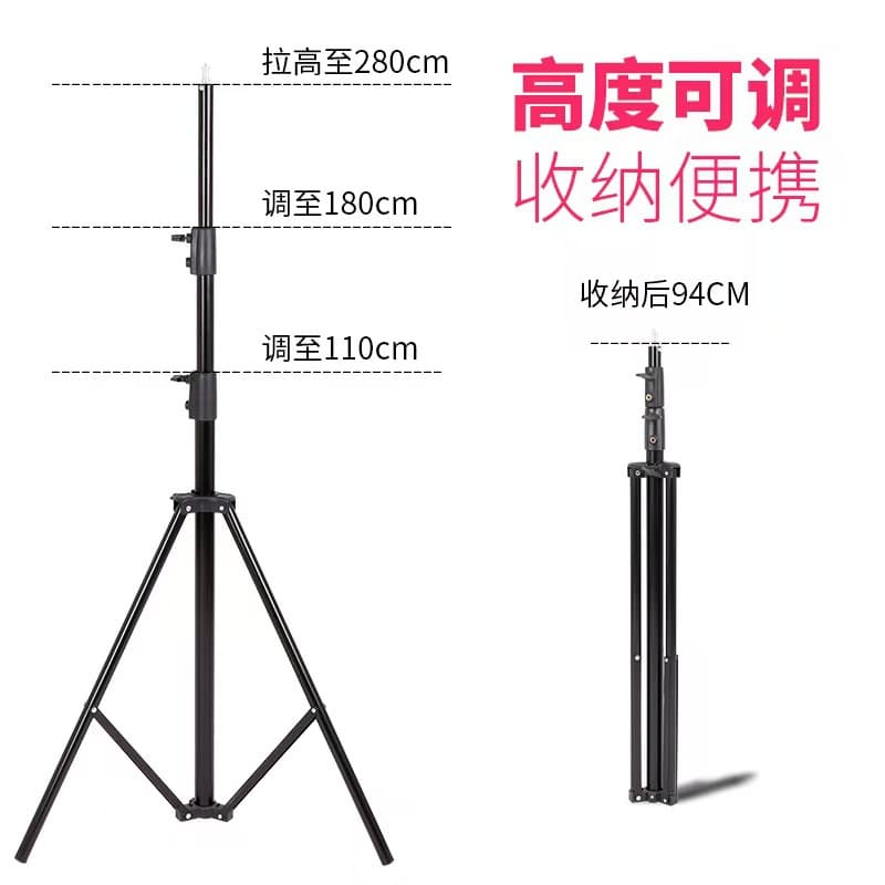 Factory direct supply thickened 280cm photography light stand soft box tripod