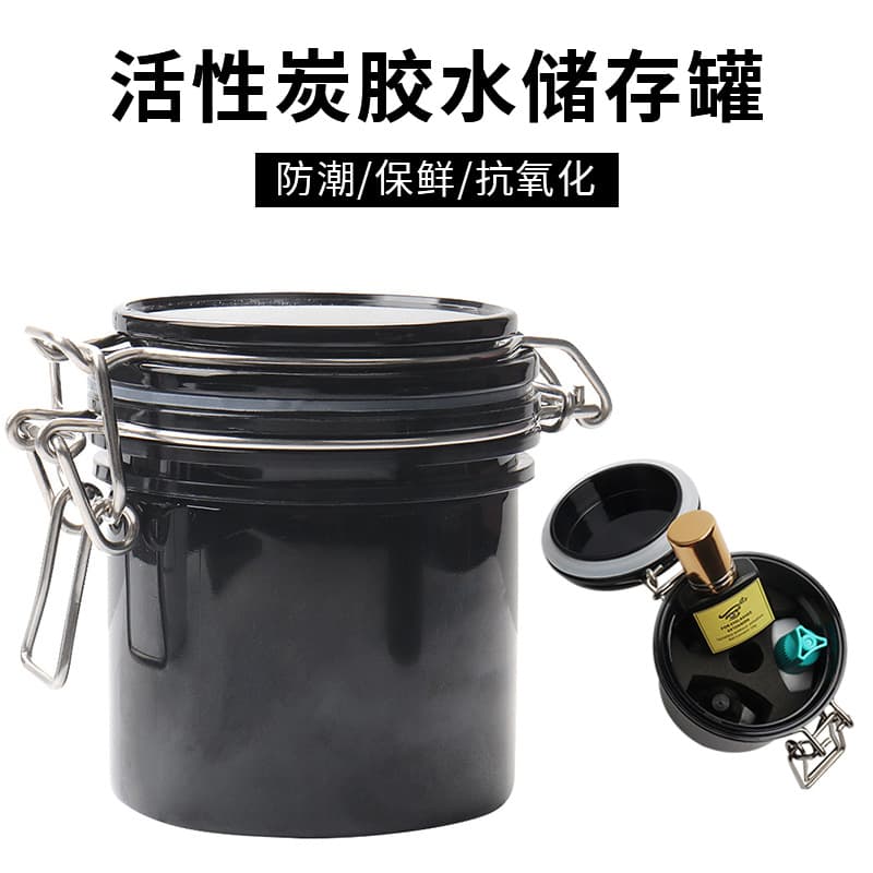 Sealed Carbon Activated Eyelash Extension Adhesive Storage Box Freshness Preserving Glue Tool for Beauty Makeup Tools