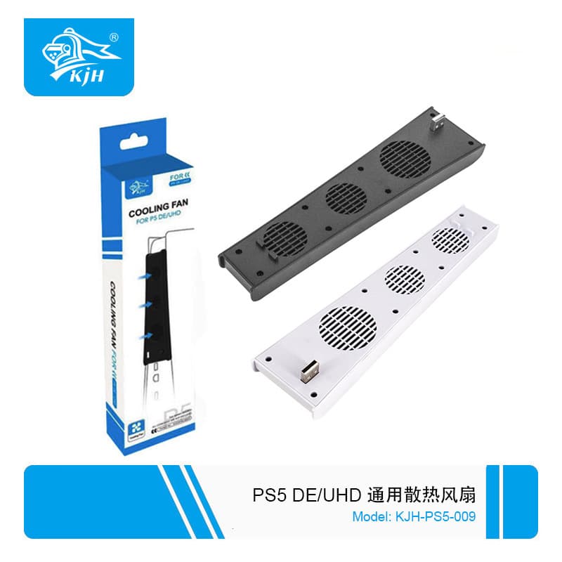 PS5 Disc Edition Console Cooling Fan PS5 Digital Edition Console Cooling Fan