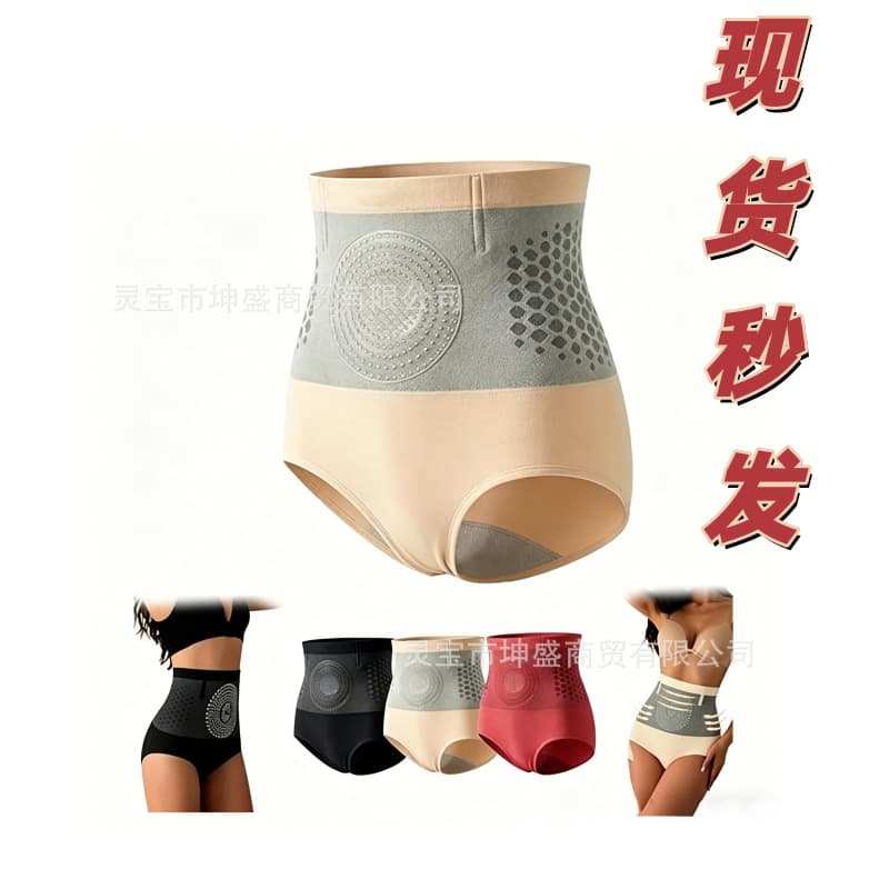 PAURAJU 4-in-1 Fat Burning Shorts, Honeycomb Slimming Pants