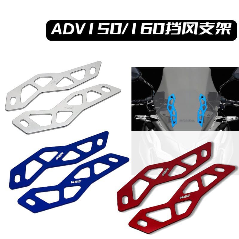 Motorcycle Modification ADV150/160 Windshield Bracket Front Windshield Bracket Accessories Aluminum Alloy Bracket Wholesale