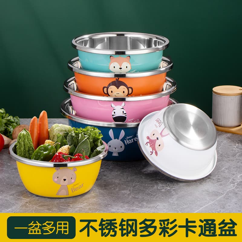 Thickened Stainless Steel Cartoon Multi-Purpose Basin, Household Stainless Steel Colorful Cartoon Basin, Kitchen Vegetable Washing Basin, Baking and Dough Mixing Basin