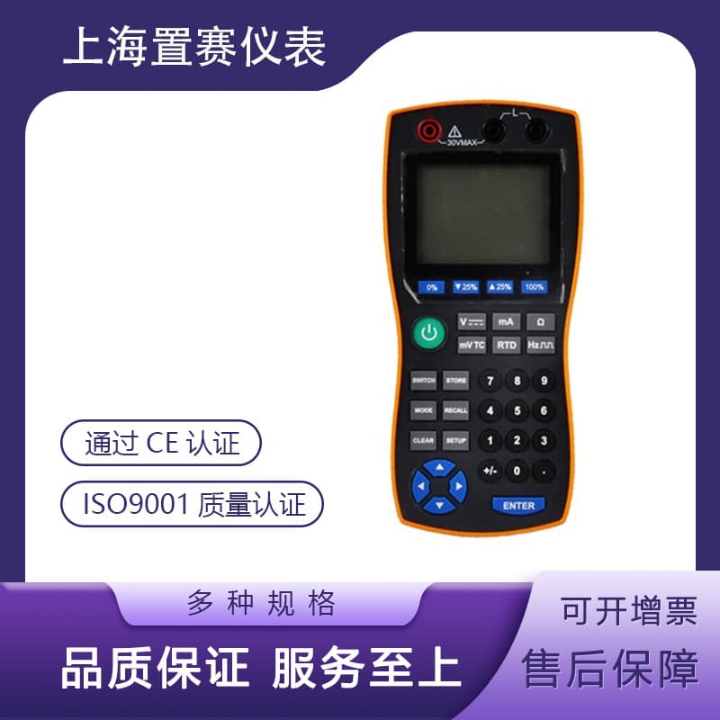 Kunlun Tianchen analog signal multimeter companion MMB digital generator display high longitude fully automatic