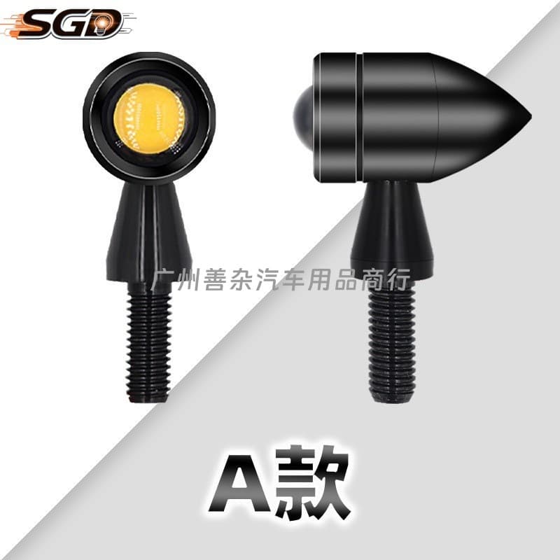 Shiguangdeng Motorcycle Modification Parts CNC Retro Mini Turn Signal Light 12V Electric Vehicle Warning Light LED Light