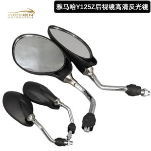 Motorcycle Rearview Mirror for Yamaha Y125Z High-Definition Rearview Mirror Reverse Mirror Cross-Border E-Commerce Wholesale