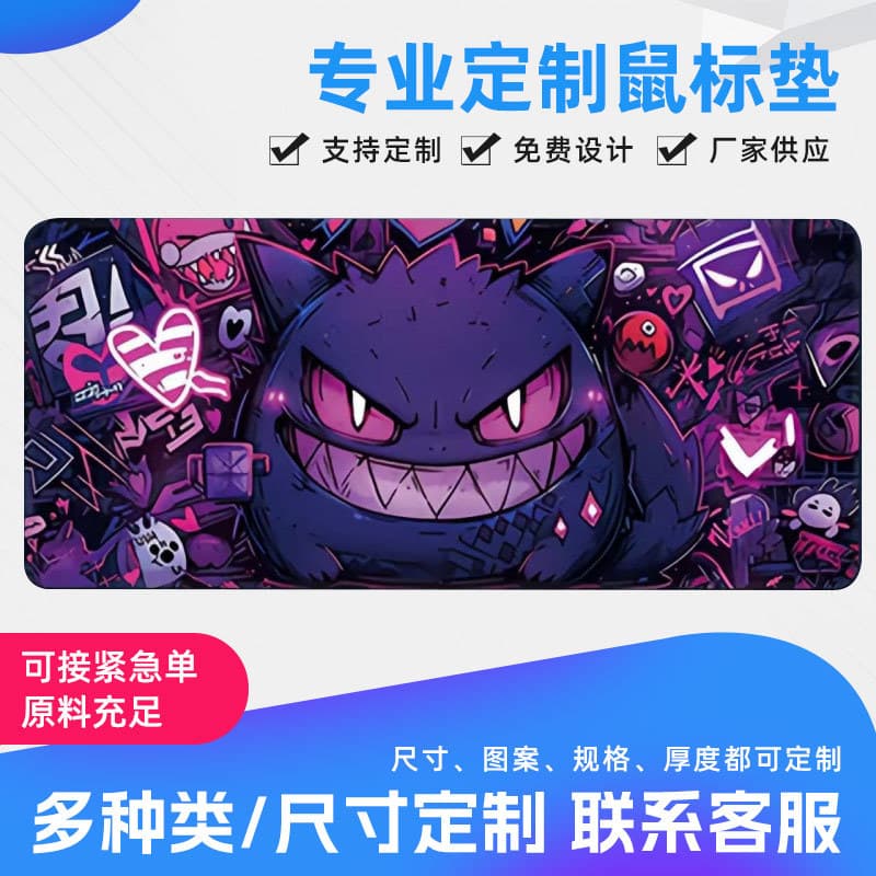 Pokemon Gengar Mouse Pad Extra Large Thickened Office Desk Mat Computer Keyboard Pad Anime E-Sports Game Pad