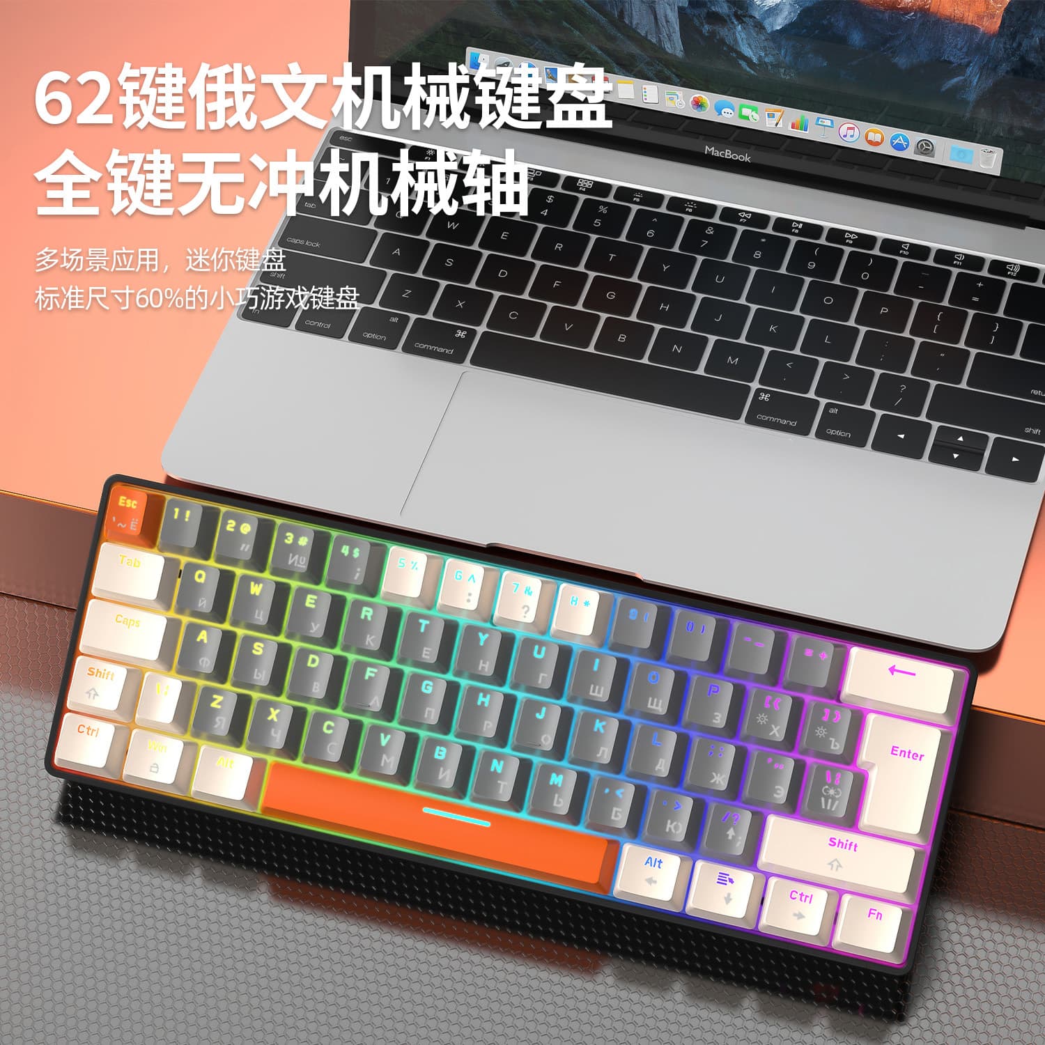 T60 Russian Mechanical Keyboard Gaming Keyboard Backlight For Laptop Digital Computer