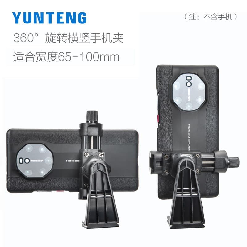 Yunteng 358 Horizontal and Vertical Rotating Phone Clamp 360-Degree Live Streaming Photography Camera Hot Shoe Cold Shoe Mount Clamp Connecting Bracket