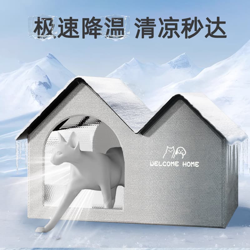 Cat Air-Conditioned House, Pet Cat Bed for Summer Cooling, Ice Room for Small Dogs, All-Season Dog House