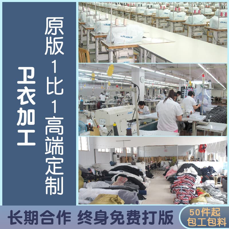 Hoodie customization workwear women's clothing OEM custom garment processing factory small batch from design to pattern knitting orders