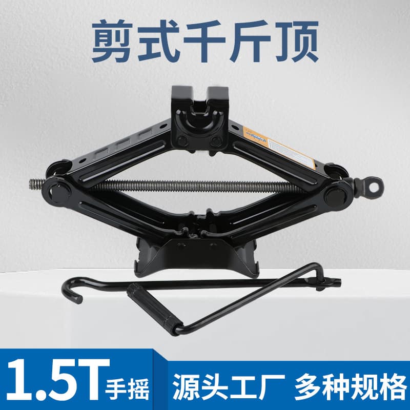 Jack for Cars and Small Vehicles, Vehicle Labor-Saving Wrench, Hydraulic Horizontal/Vertical Stand, Scissor Hand Crank Jack Wholesale