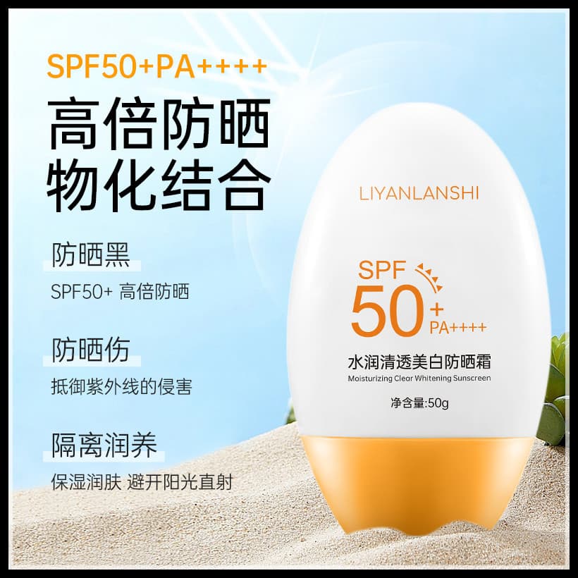 High SPF Thai Version Whitening Sunscreen Lotion Waterproof UV Protection Concealer Primer Body Sunscreen Spray