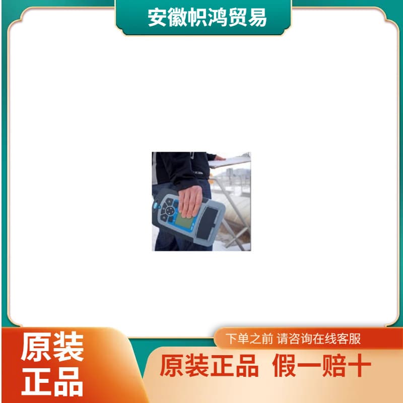 (Negotiable) Hach DR1900 Portable Visible Spectrophotometer for multi-parameter water quality testing.