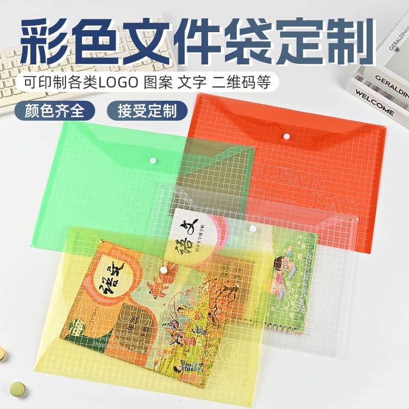 Ready stock A4 snap button transparent document bag multi-color plaid student stationery storage bag custom printing can design LOGO
