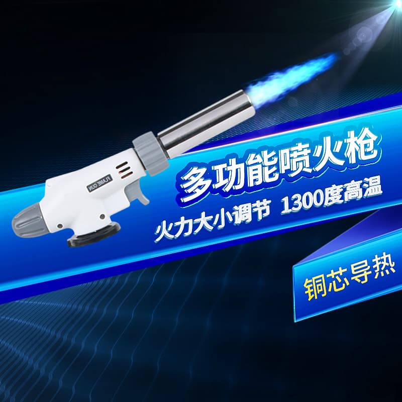 Portable kitchen picnic barbecue pig hair singeing tool, gas stove pulse flame gun 919 cartridge flame gun