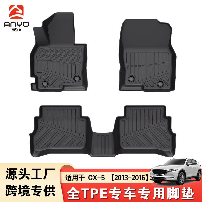 TPE Car Floor Mats for Mazda CX-5 2013-2016 Custom Fit Cross-Border