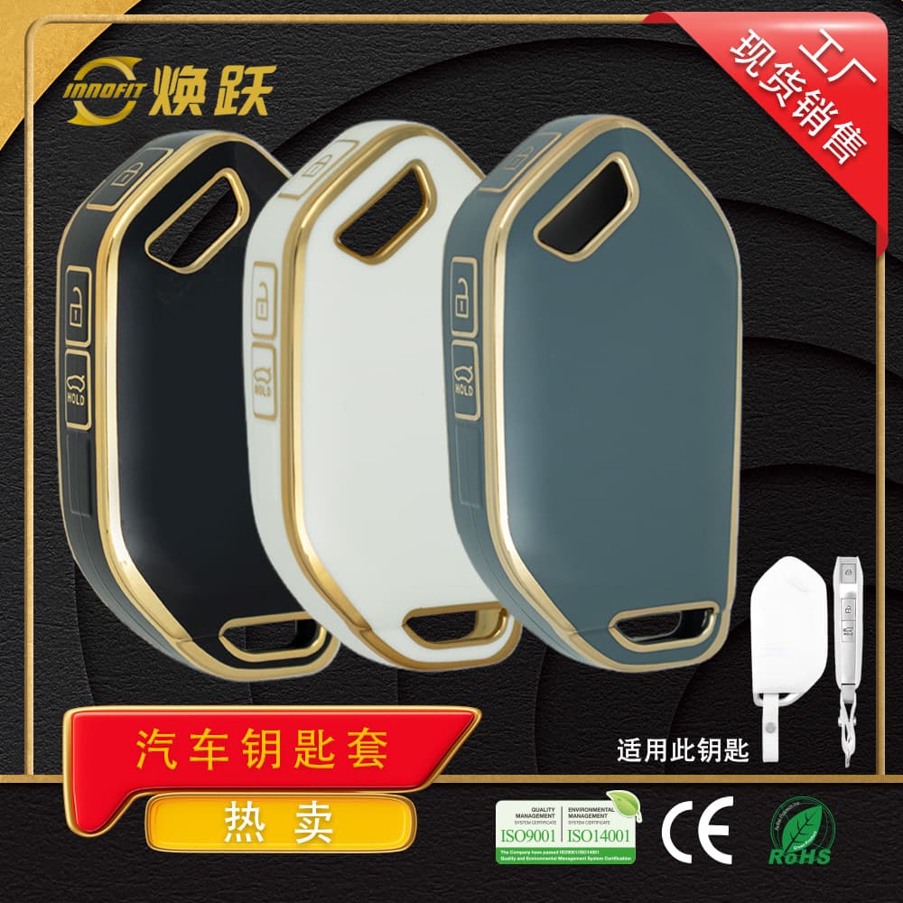 Huanyue Supplier Car Key Case for Kia EV3 EV4 EV5 EV6 EV9 Carnival K7 Key Cover