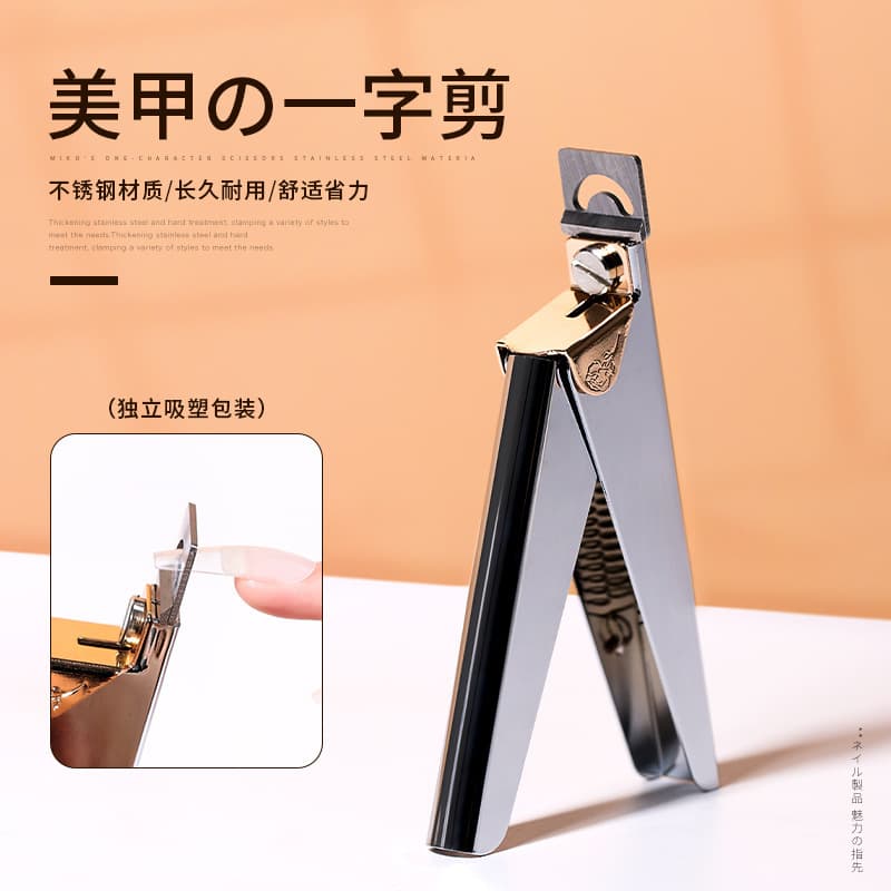 U-Shaped Nail Tip Clippers, Manicure Trimming Scissors for Extended Nails, Flat Cut Nail Tool Set for Nail Salons