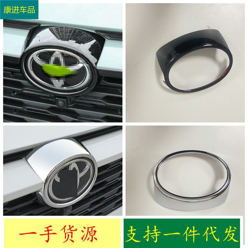 For Toyota 2020 RAV4 RAV 4 Exterior Modification Car Emblem Logo Trim Chrome Gloss Black