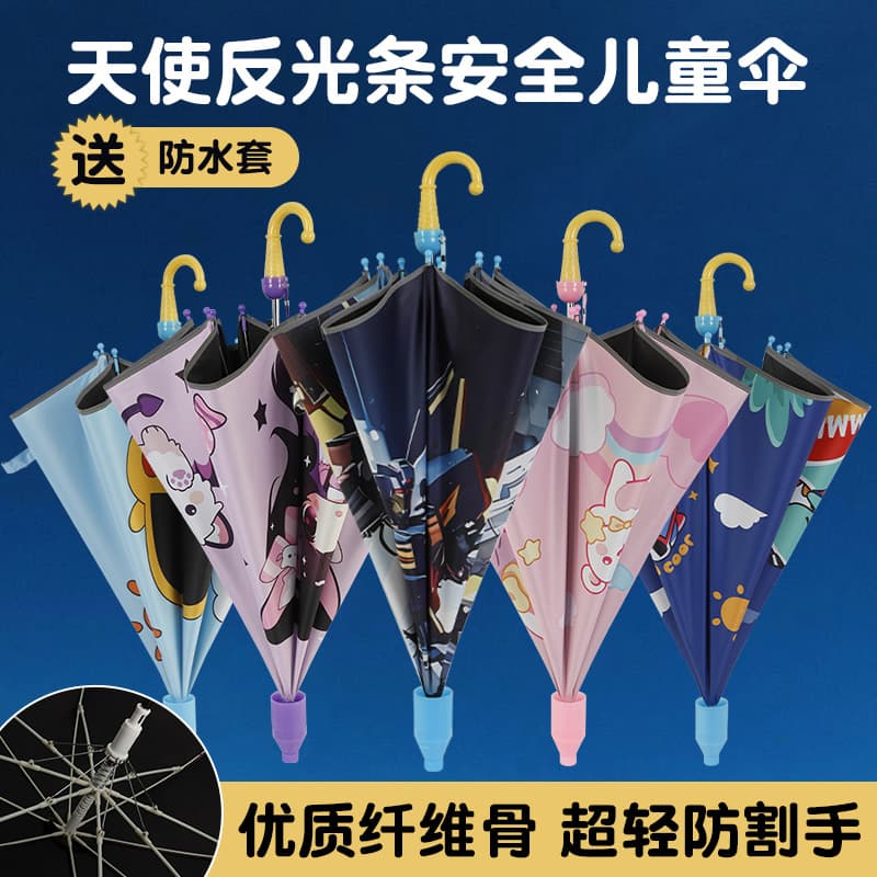 Cartoon children's umbrella, lightweight rain umbrella for boys, black vinyl sun protection umbrella for boys and girls, elementary school students, can be printed with logo.