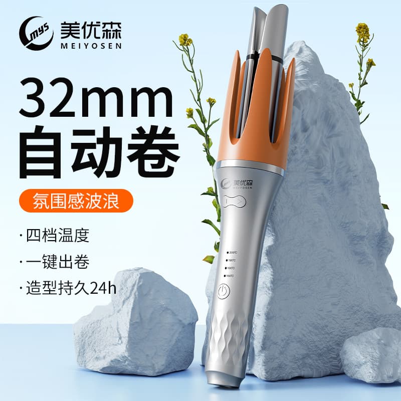 Cross-Border Automatic Hair Curler, No Heat Damage, Hair Care & Nourishment, Wet & Dry Use, Long-Lasting Curls, Dormitory & Home Styling
