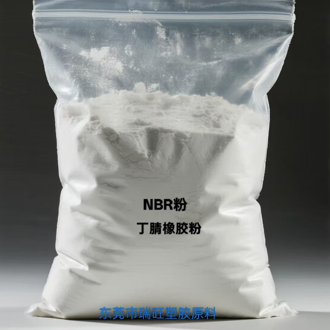 Modified Nitrile Rubber Compound Powder, NBR Powder for Wire and Cable, PVC Footwear, Pipes, and Sheet Applications