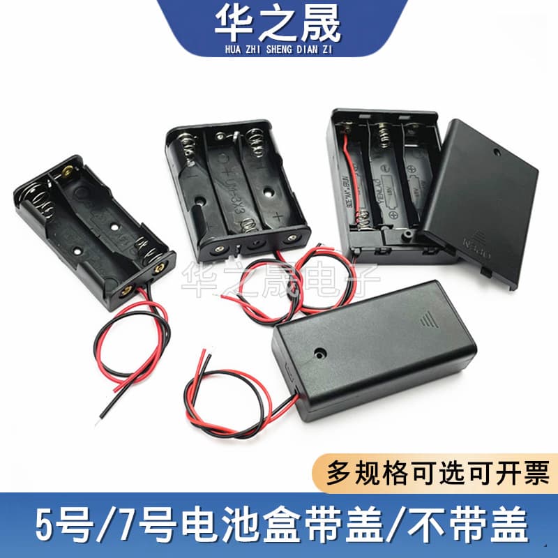 AA/AAA Battery Holder with Lid and Switch, Series 1/2/3/4/6/8 Cells for DIY Experiments