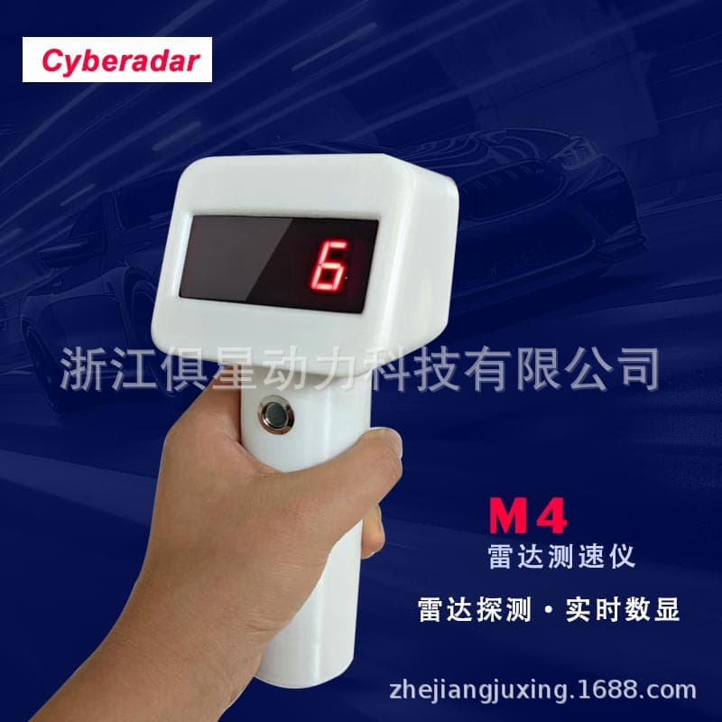 Cyberadar M4 Handheld Radar Speed Gun Portable Low Speed Vehicle Speedometer All-in-one Charging Type