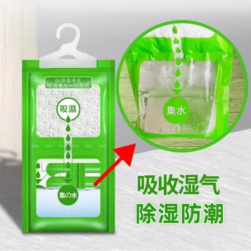 Moisture Absorbing Essential for Humid Seasons - Calcium Chloride Drying Agent, Hangable Dehumidifying Bag for Dormitories and Homes, Damp Proof