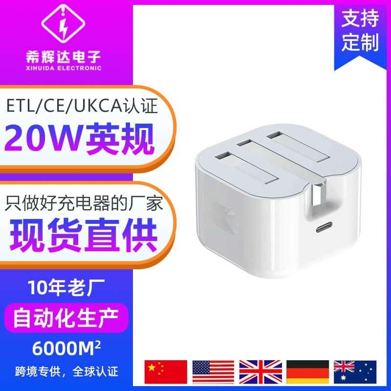 PD20W Charger Compatible with iPhone Pro Max Fast Charger for Apple 16 UKCA Certified 20W UK Plug