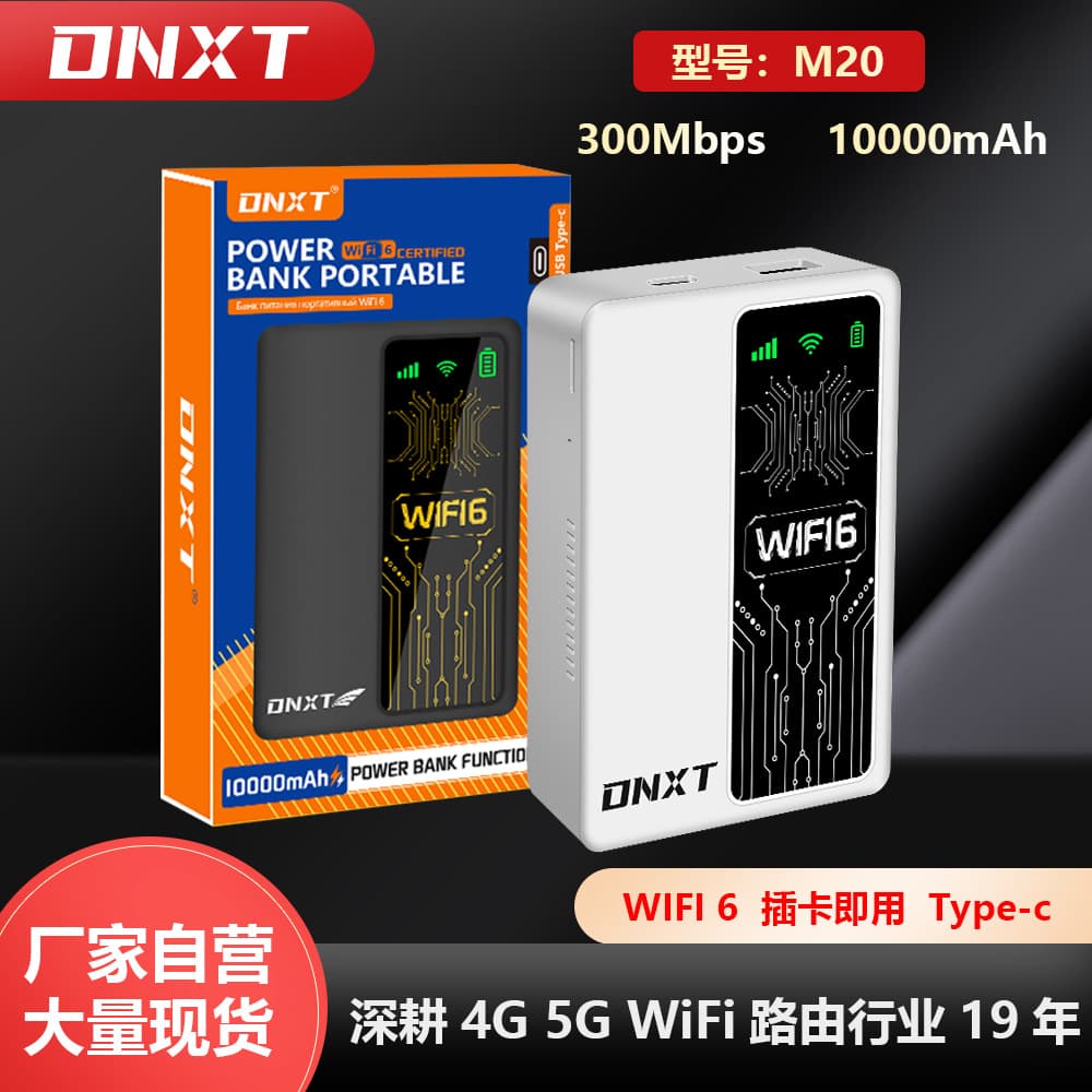 10000mAh 4G Wireless Portable Power Bank & WiFi Router 2-in-1 with SIM Slot LTE