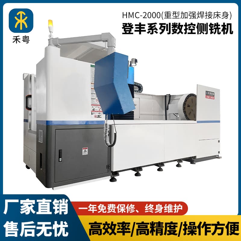Manufacturer Supply CNC Side Milling Machine Drilling Machine Horizontal Machining Heavy-Duty Reinforced Welding Bed Side Machining Side Hole Machine