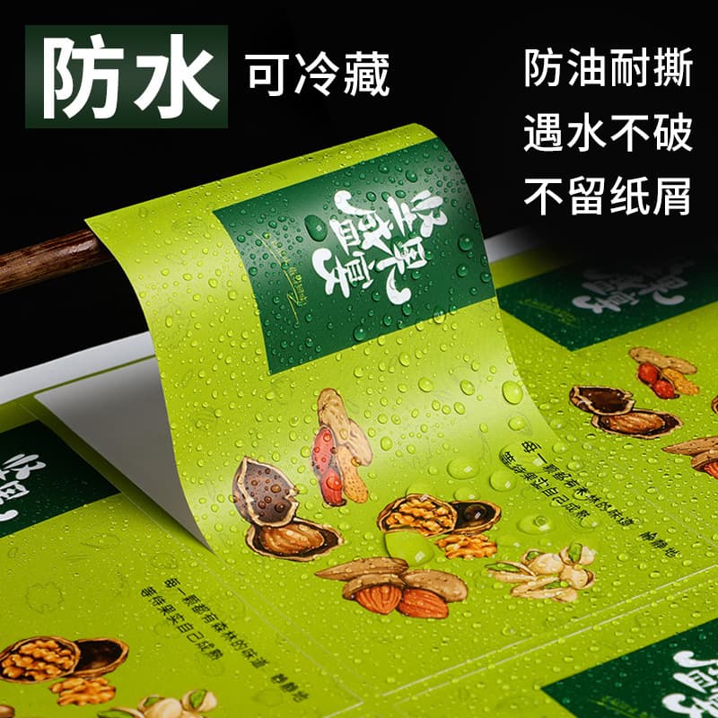 Manufacturer Professional Custom PVC Stickers Single-Sided Color Printing, Waterproof and Oil-Resistant, Transparent PVC Self-Adhesive Custom Orders