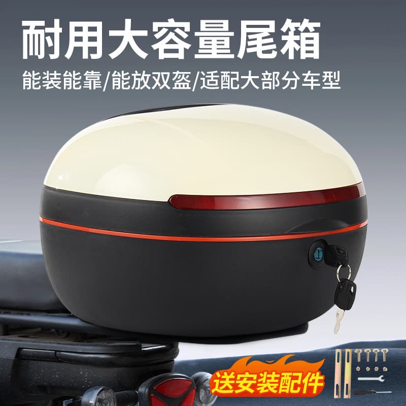 Large capacity tail box for electric vehicles, universal storage box for Yadea and Aima electric scooters, tool storage box, waterproof.