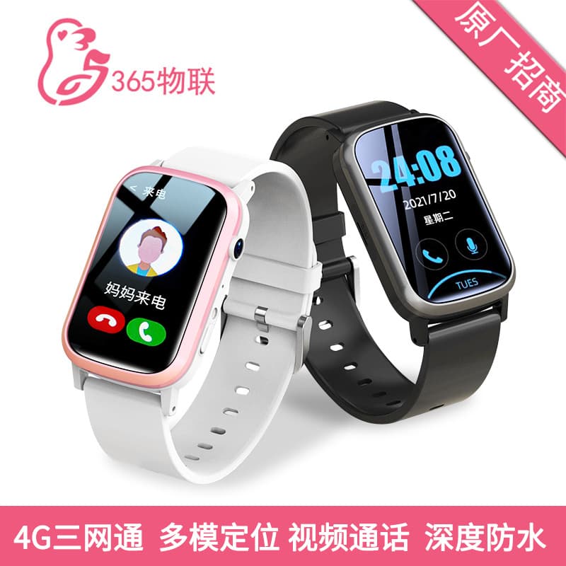 FA58 Kids' Waterproof SIM Card Smart Watch 1.47-inch 4G GPS Student Phone Watch
