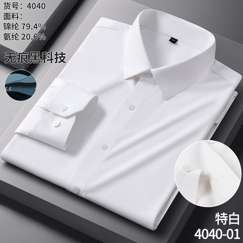 New Spring/Autumn Long-Sleeve Shirt, Polyester-Spandex Solid Color, Wrinkle-Free, High Stretch, Workwear Formal Shirt, Business Shirt for Men