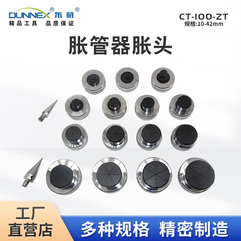 CT-100-ZT Tube Expander Head 10-42mm Manual Tube Expander Head Flaring Tool Head