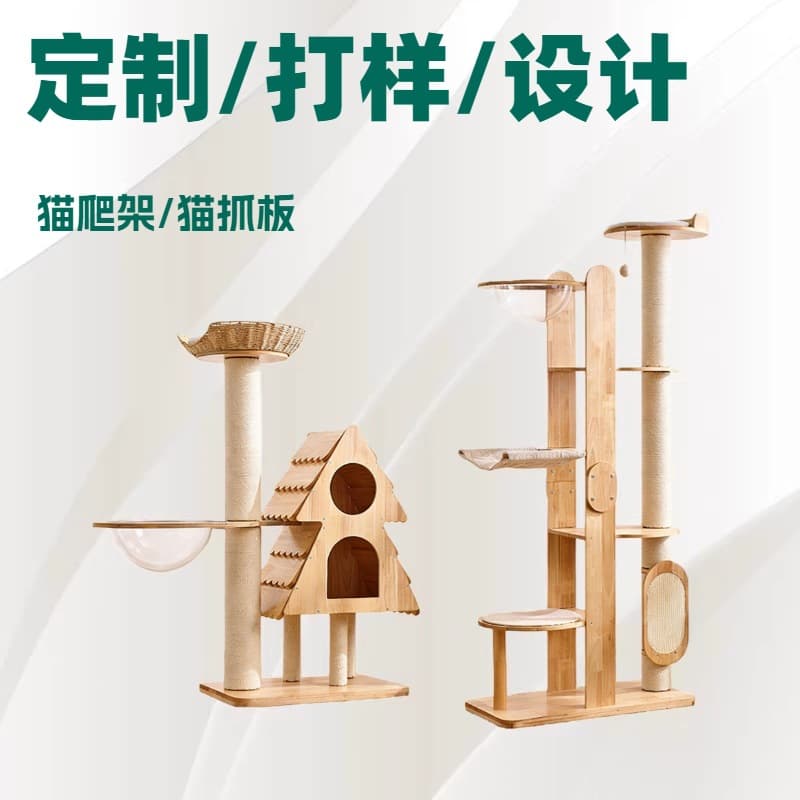 Custom Cat Tree with Integrated Cat House, Cat Wall, Cat Scratcher, Oak and Pine Wood, OEM/ODM Labeling Cat Tree