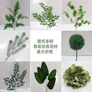 Green Artificial Forest Ceiling Hanging Leaves, Wedding Flower Arrangement Foliage, Floral Decoration Props, Fake Flowers, Artificial Leaves