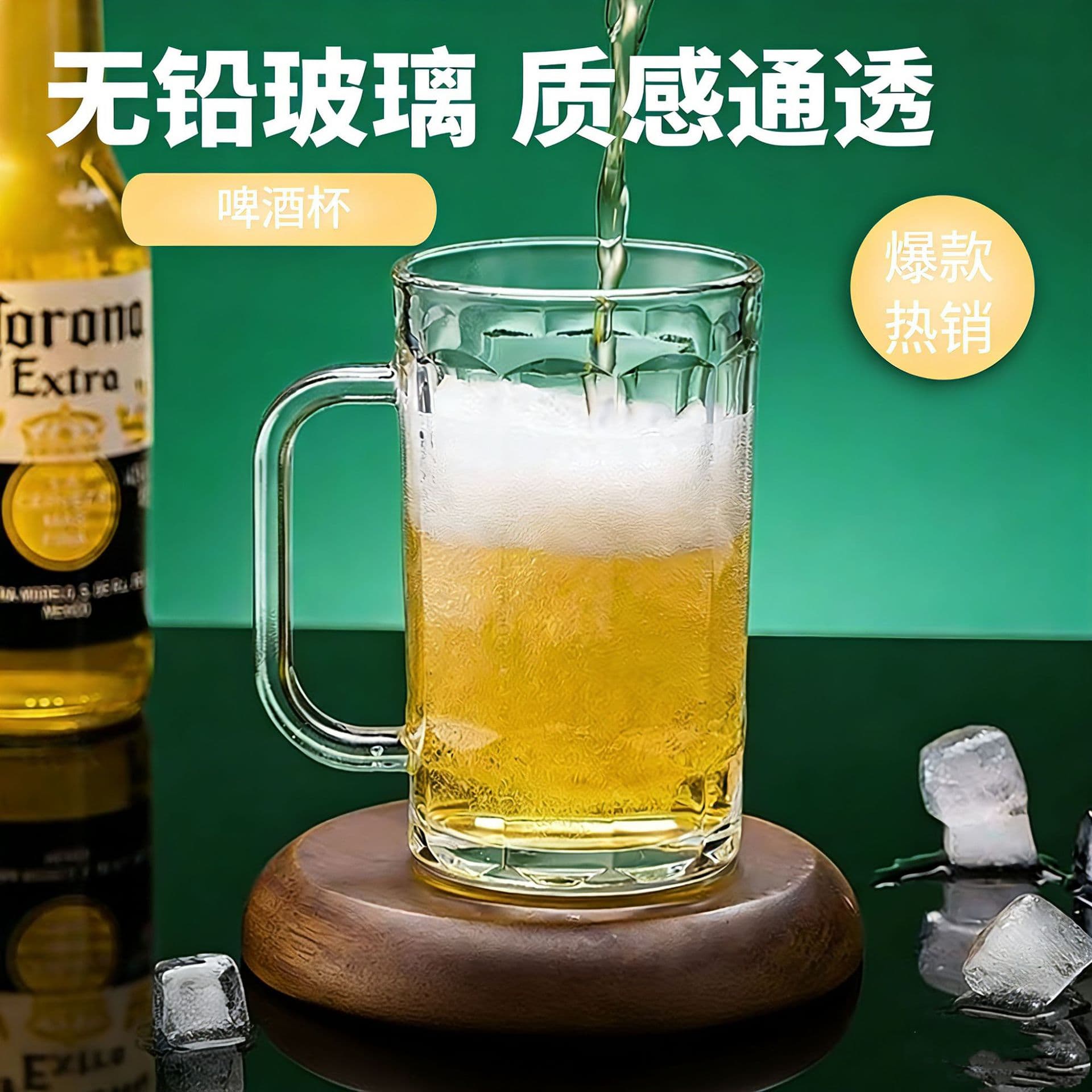 Beer Mug with Handle Wholesale Commercial Glass Mug for Draft Beer Trendy Glass Water Cup Home Champagne Glass