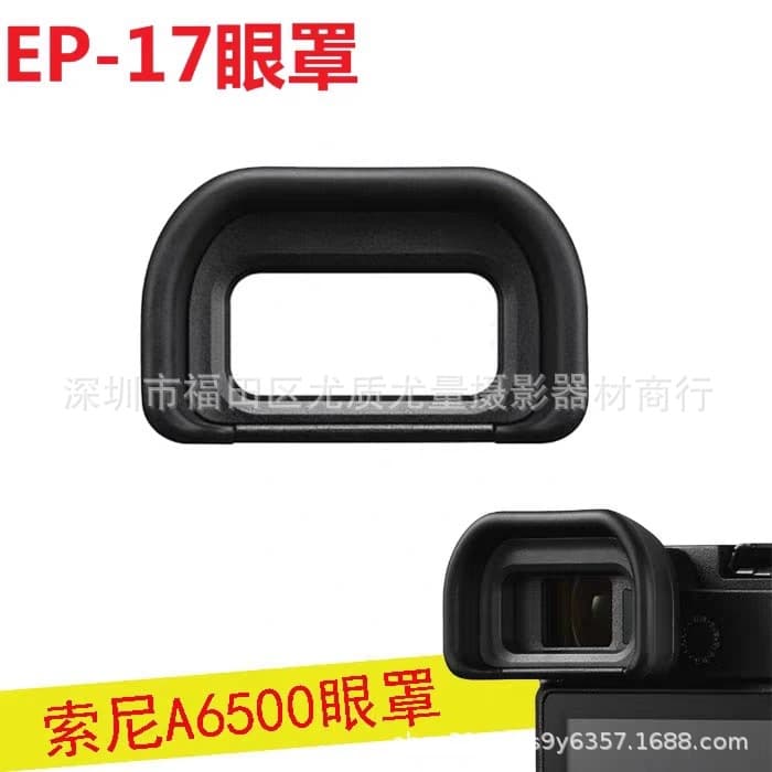 Manufacturer's eyecup compatible with Sony FDA-EP17 mirrorless cameras ILCE-6600, A6500, A6400 viewfinder.