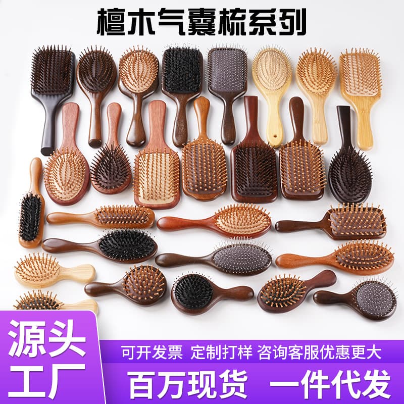 Natural golden sandalwood air cushion comb large square round scalp massage comb red sandalwood air bag comb wood engraving