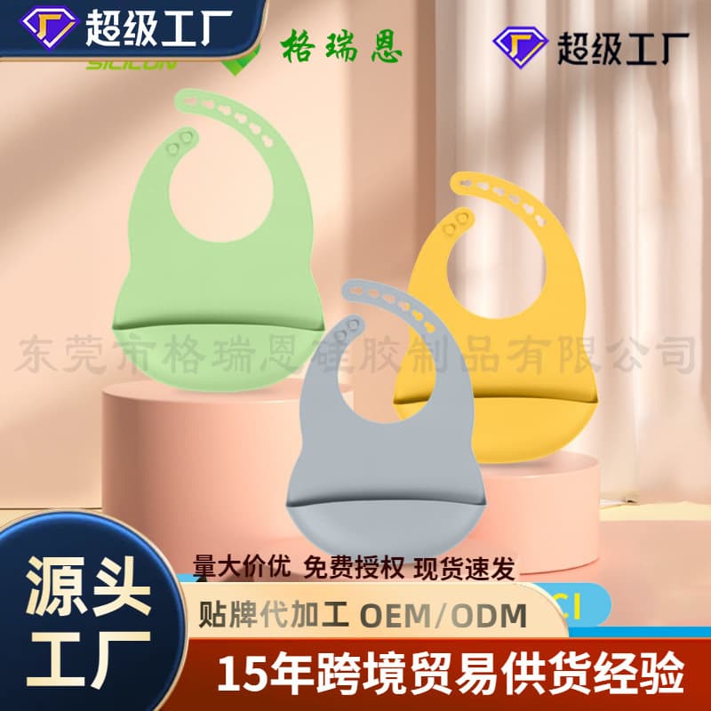 Baby Silicone Bib New Gourd Thin Silicone Bib Baby Drool Bib Waterproof and Stain-Resistant Children's Silicone Tableware