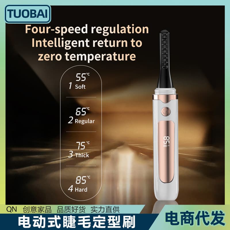 Electric Heated Eyelash Curler with Sunflower Design, Long-Lasting Styling Electric Eyelash Styling Tool