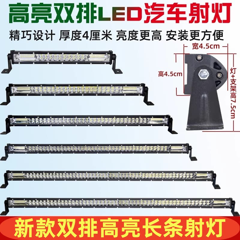 Car LED Light Bar Off-Road Roof Light Truck Front Bumper Long Light Super Bright Work Light 12/24V