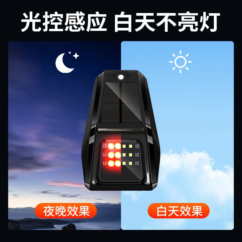 Pickup truck roof modified mouse light Solar LED daytime running light Vehicle roof warning modified atmosphere