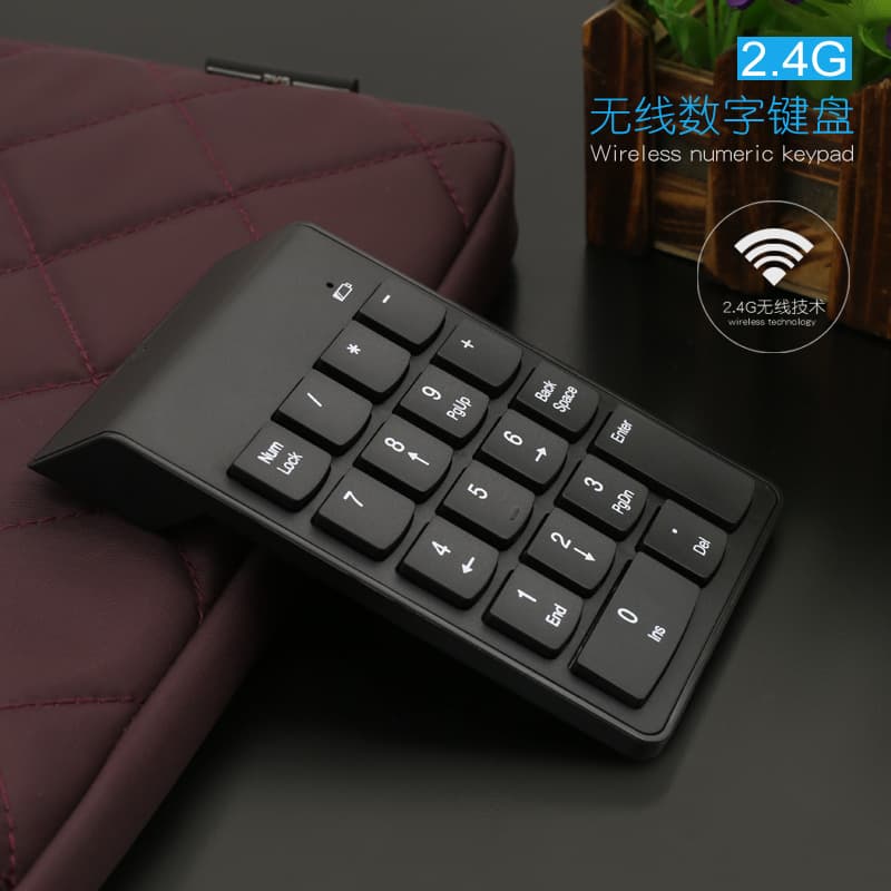 2.4G wireless numeric keypad, asynchronous chocolate design, portable external keyboard for accounting and office use on laptops.