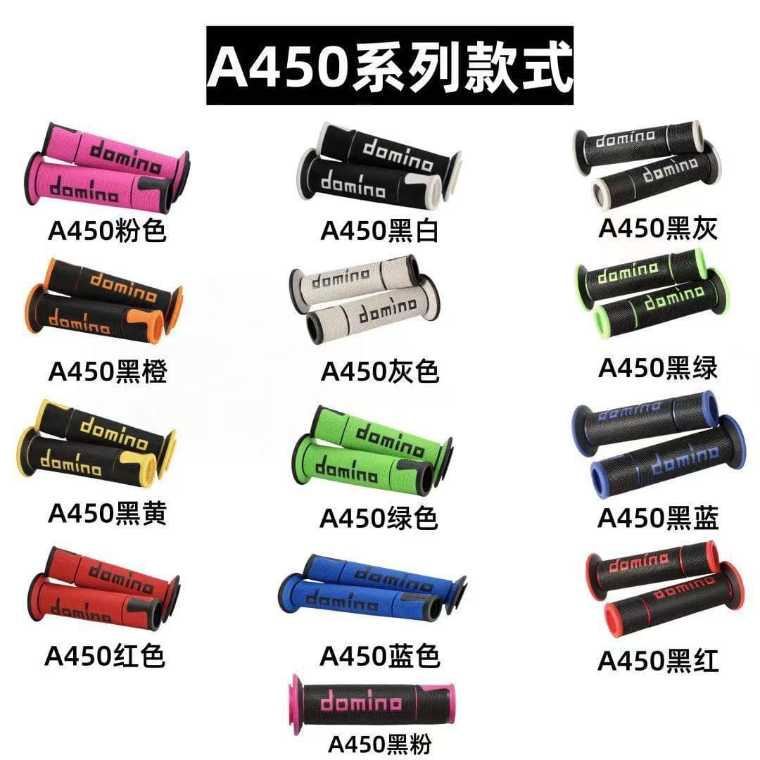 Motorcycle general accessories modified handlebar rubber off-road vehicle anti-slip handlebar cover A450 handlebar rubber manufacturer direct sales cross-border